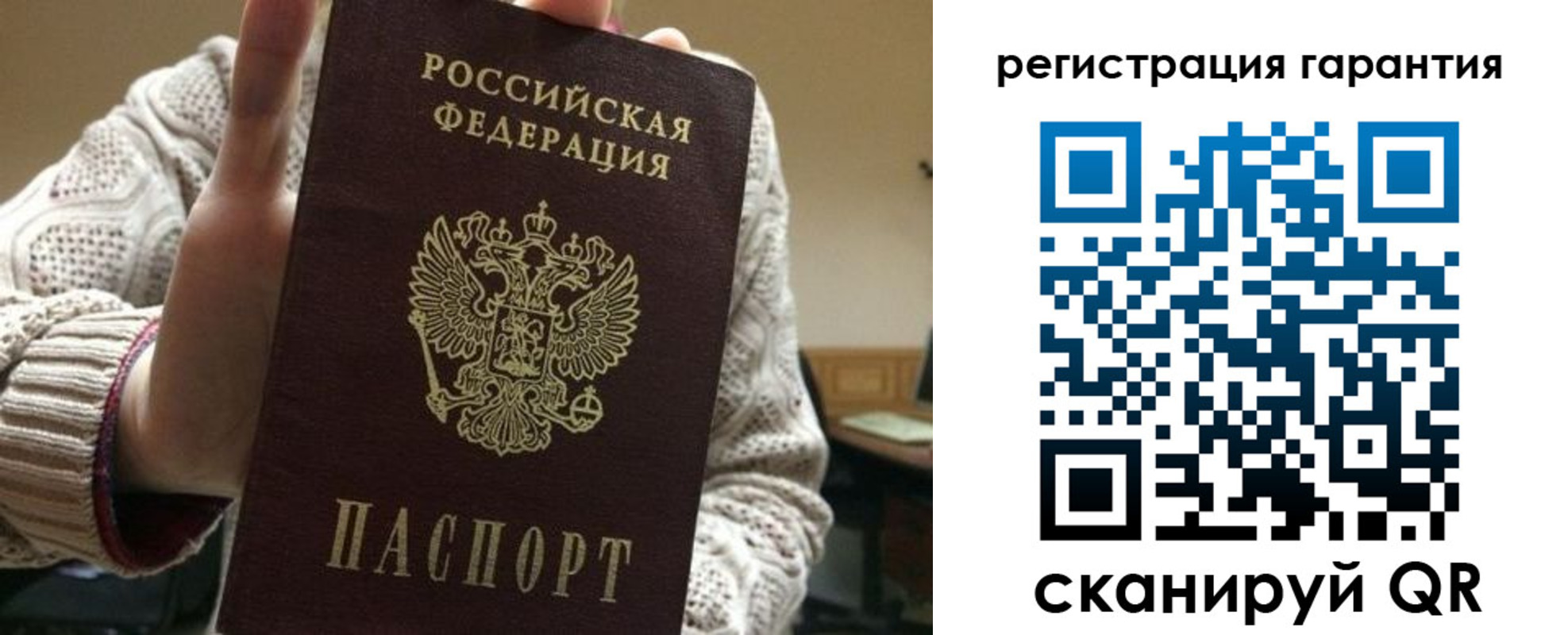 прописка законно в Кировской области