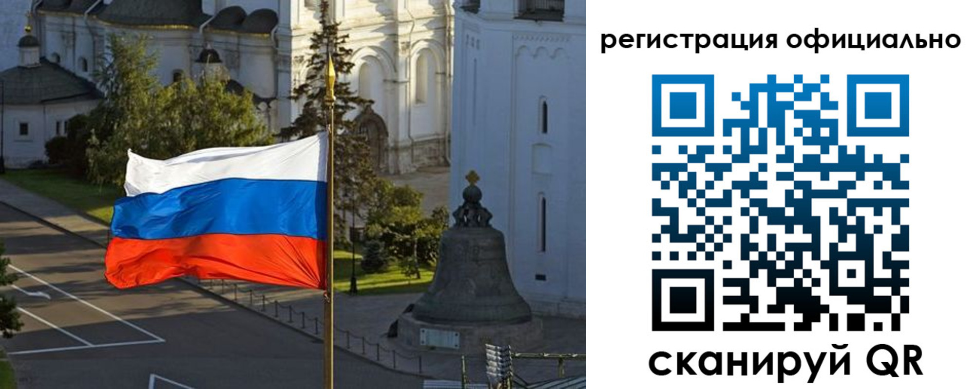 прописка паспорт в Кировской области